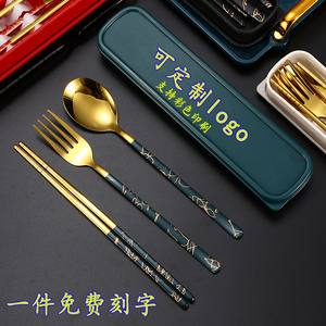 定制logo不锈钢筷子勺子叉子三件套便携式餐具套装刻字一人用一筷
